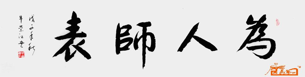 远观、近看、放大 ！请转动鼠标滑轮欣赏